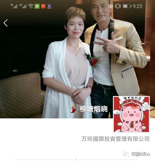 上吊自杀的公务员成为了野鸡交易所嘴里的人血馒头