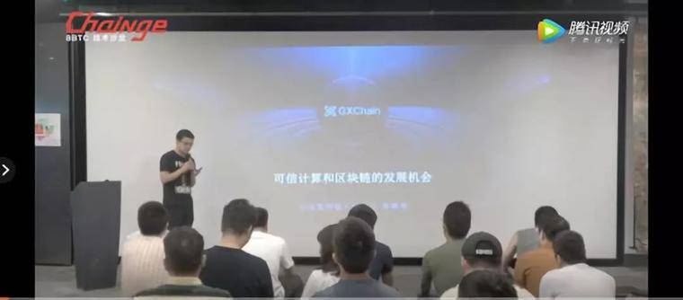 公信宝“公信”不保