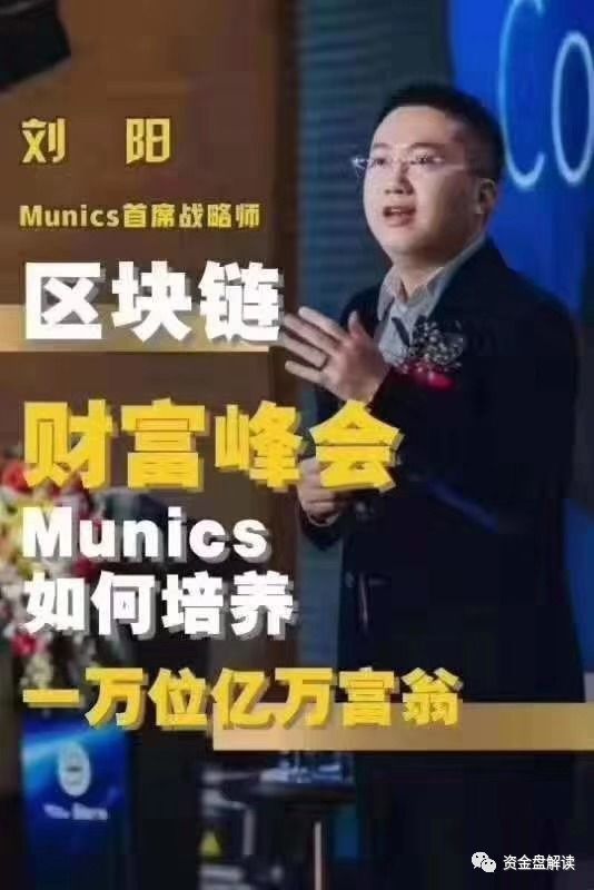 除了俞凌雄之外mui还有赖彩云,陈安之,梁凯恩,刘阳等人!