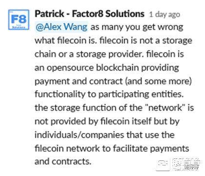 【链得得独家】揭底 Filecoin 利益网络：无法存储的“存储革命”