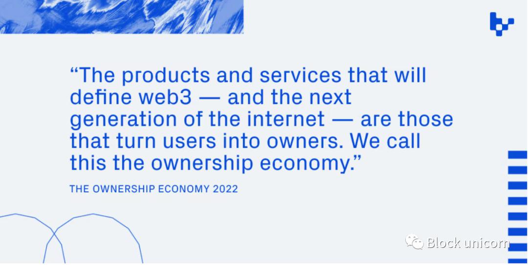 Web3 所有权经济：让用户拥有的新互联网