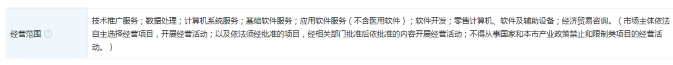 “币圈”企业兜兜鸭员工跳楼自杀，公司否认与工作失误有关